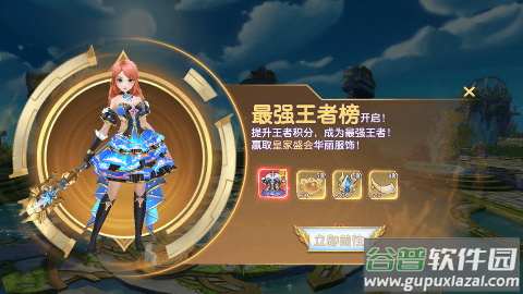 异界冒险之起源截图3