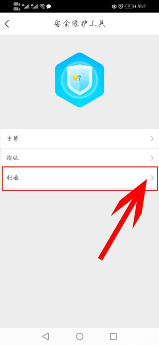 易付宝app