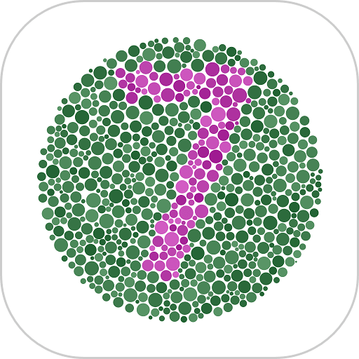 色盲色弱检测大师手机版v1.0.1