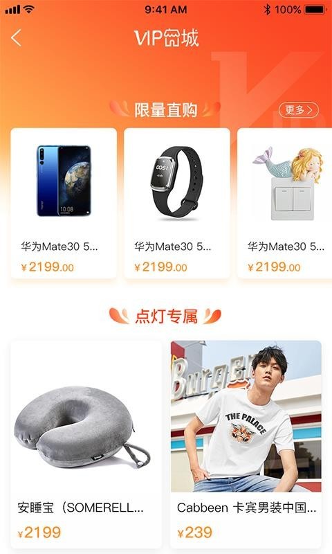 万有引力最新版截图2