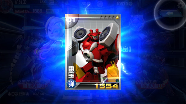 机战王单机版截图2