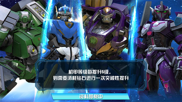 机战王单机版截图3