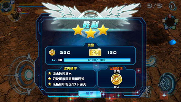 机战王最新版