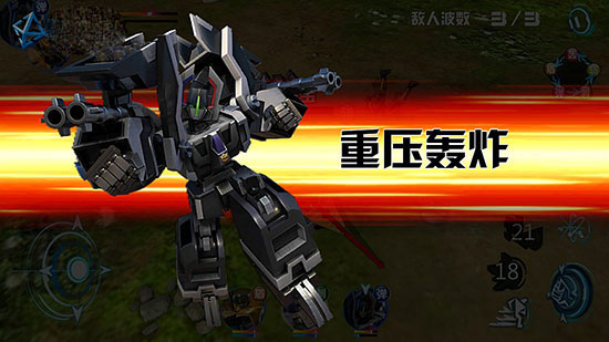 机战王最新版