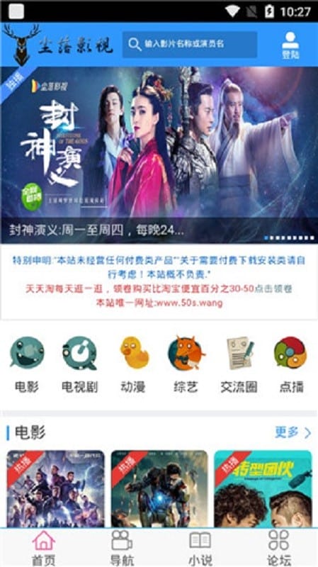 尘落电影免费版截图1