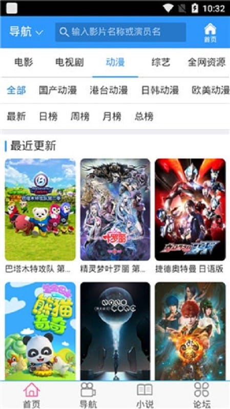 尘落电影免费版截图2