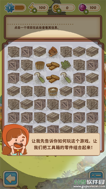 合并卡通翻新小镇游戏(Merge Cartoon)
