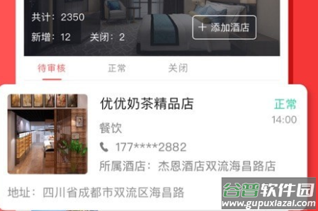 壹创助手app