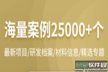 金盘网官网app