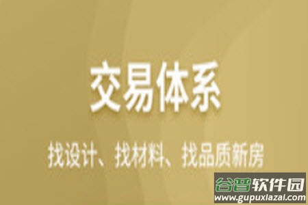 金盘网官网app