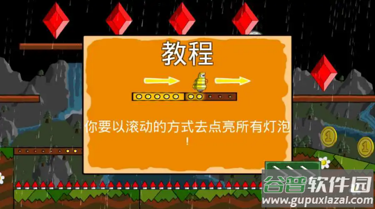 狂热城堡游戏(CastleMania)截图2