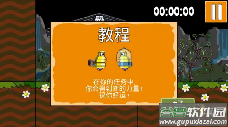 狂热城堡游戏(CastleMania)截图3