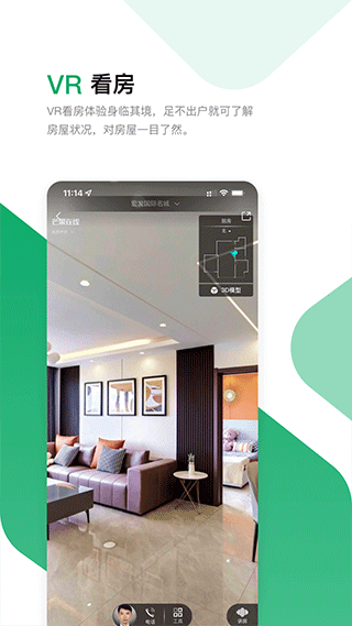 芒果在线app截图3