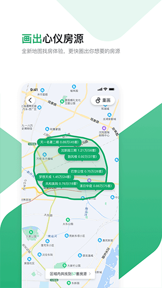 芒果在线app截图4