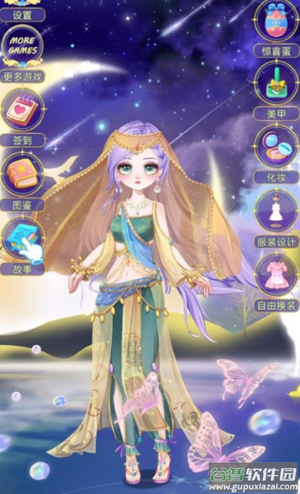 梦幻冰雪公主变装女王