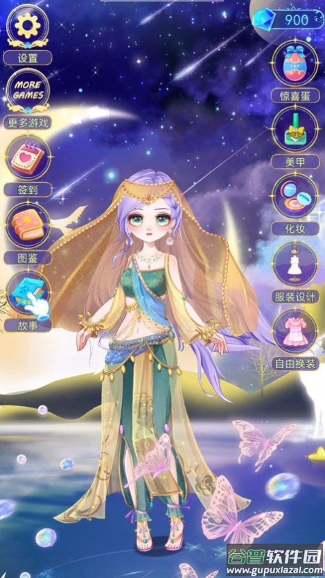 梦幻冰雪公主变装女王截图1