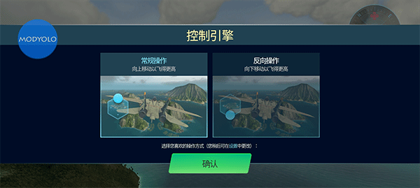天空战士空战2025最新版(Sky Warriors)