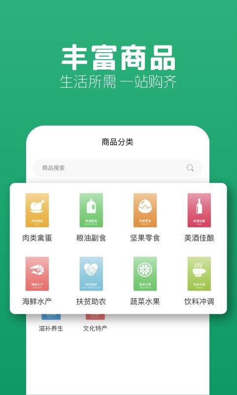 味蕾稀品官方版截图1