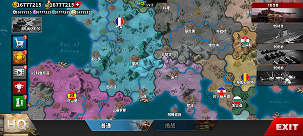 世界征服者4内购破解版截图5