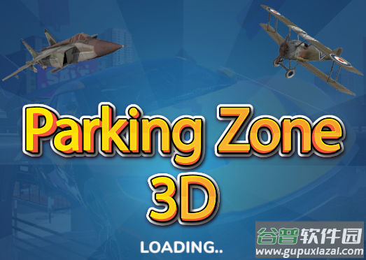 停车区域3D游戏(Parking Zone 3D)
