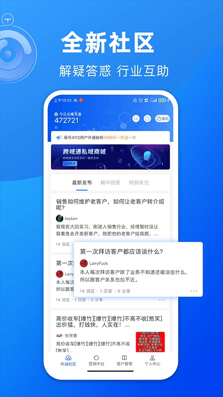 脉呗app下载