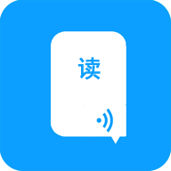 语音朗读助手appv1.0.9.56