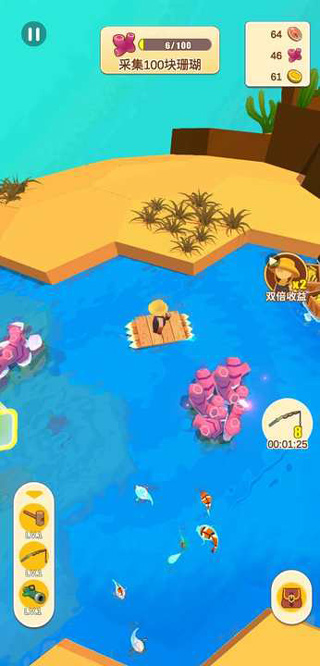 我的水世界游戏截图4