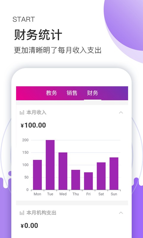 小布袋助手最新版截图1