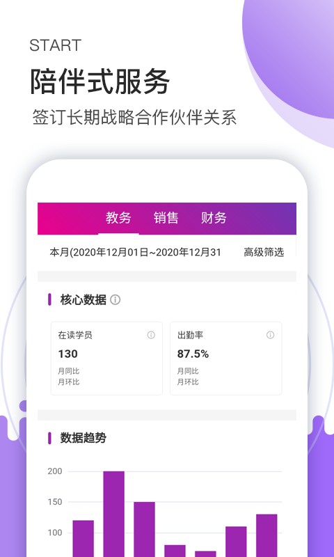 小布袋助手最新版截图4