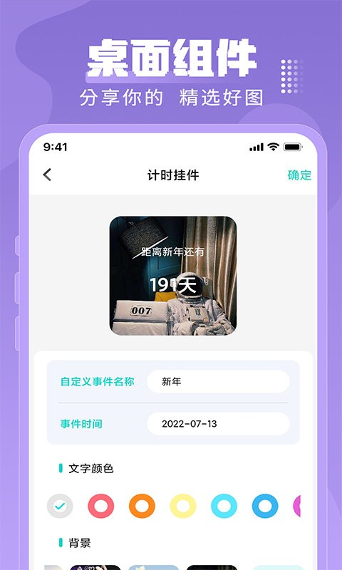 奶油主题壁纸大全官方版截图2