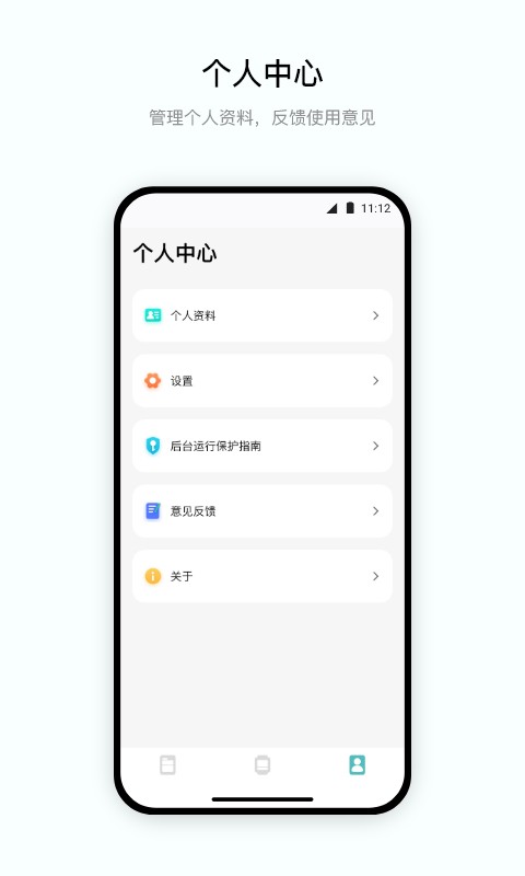 Daa Fit最新版截图3
