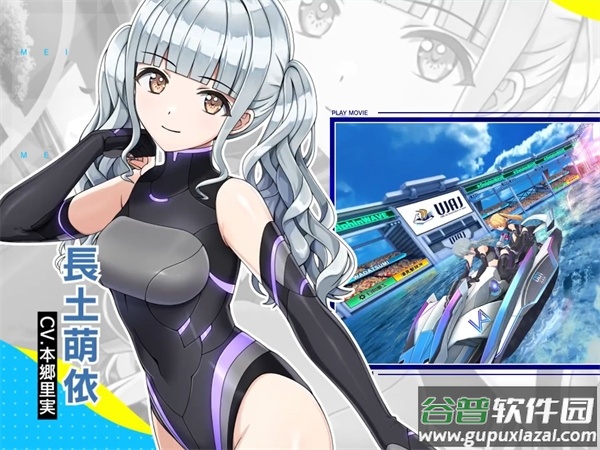 汹涌海豚台服最新版