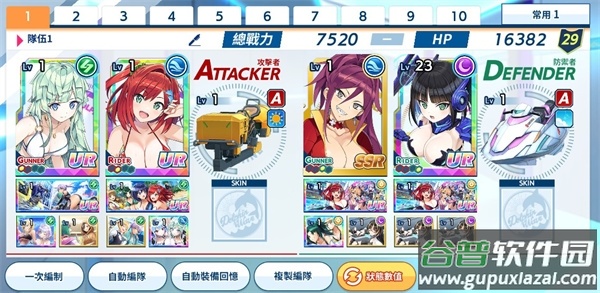 汹涌海豚台服最新版