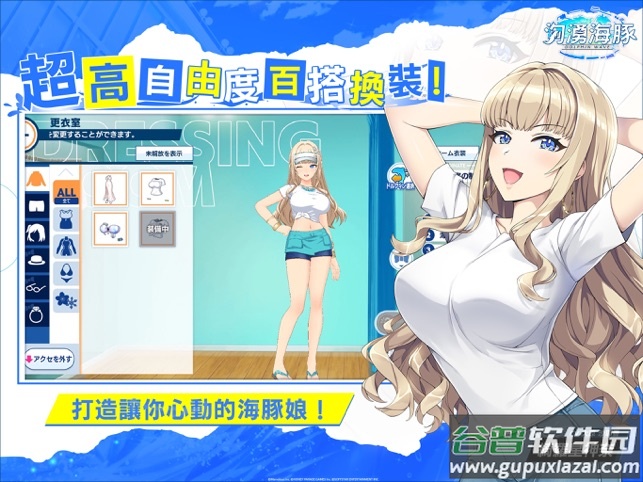 汹涌海豚台服最新版(ズｋ)截图4
