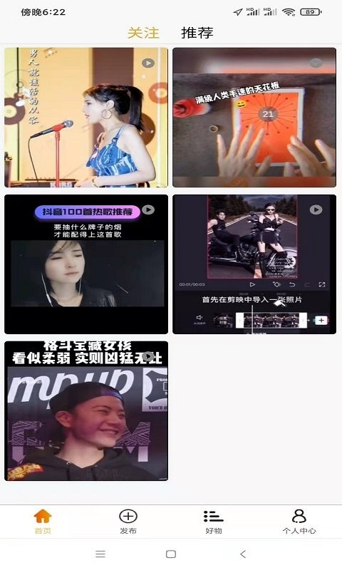 招财阿咪平台截图1