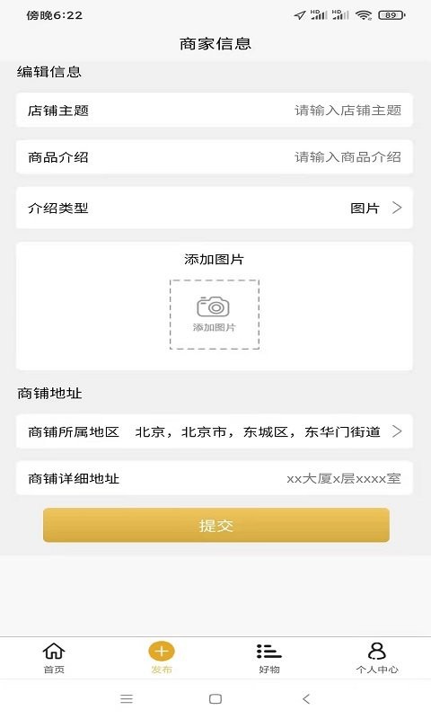 招财阿咪平台截图2