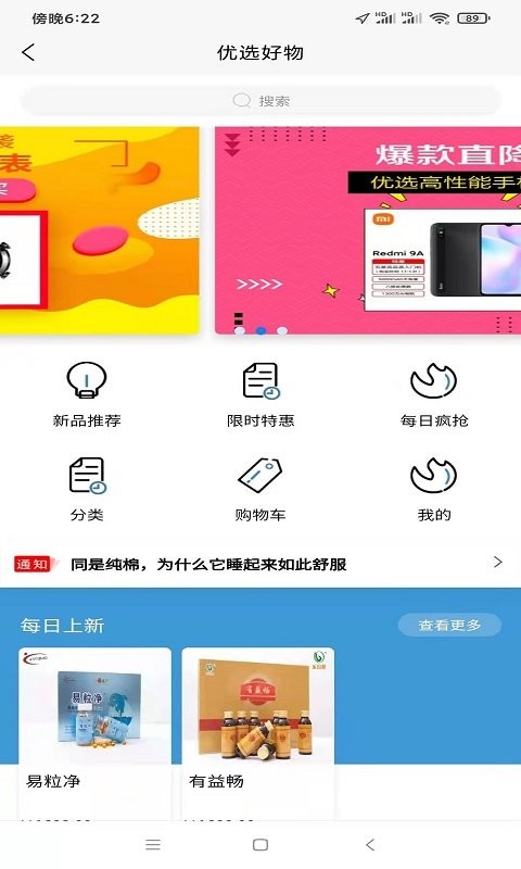 招财阿咪平台截图3