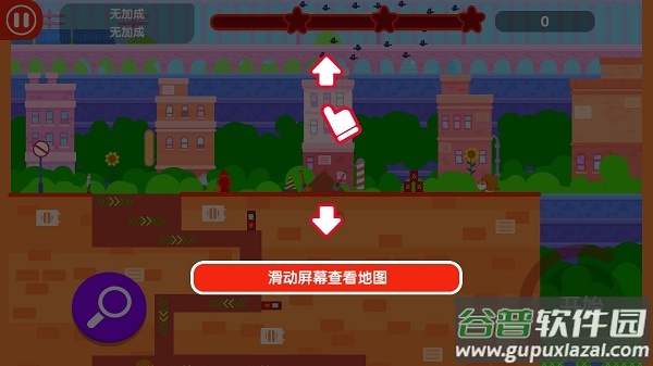 粉身碎骨2游戏(HappyJumping2)