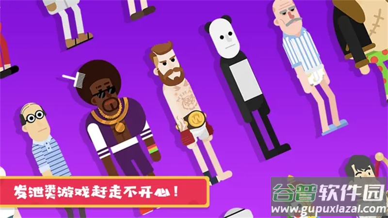 粉身碎骨2游戏(HappyJumping2)截图1