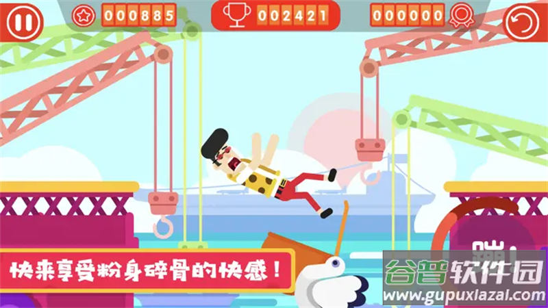 粉身碎骨2游戏(HappyJumping2)截图5