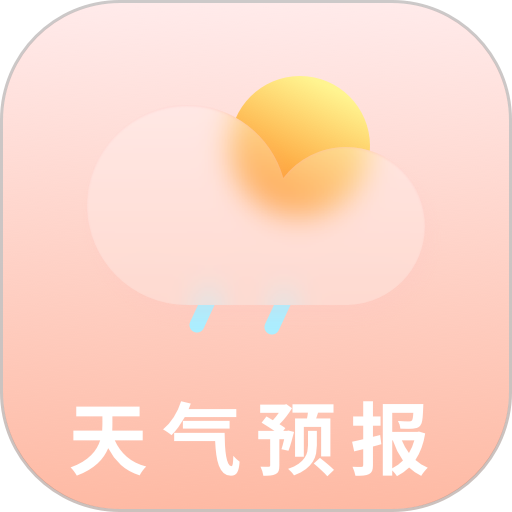 天气预报专业版v1.0.1