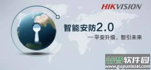 天翼明厨亮灶app