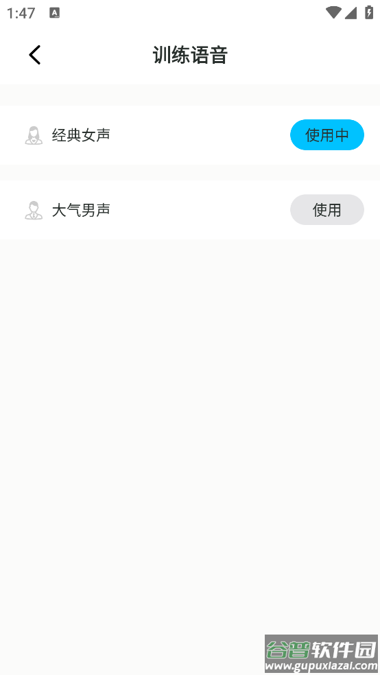 跳跳跳绳app截图2