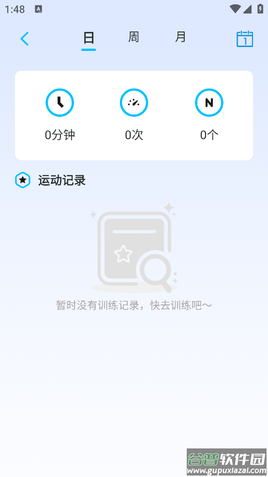 跳跳跳绳app截图3