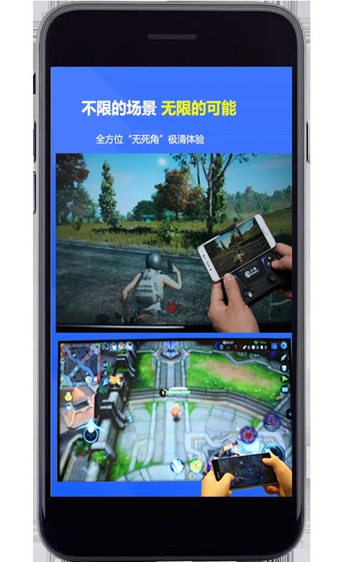 投屏神器免费版截图4