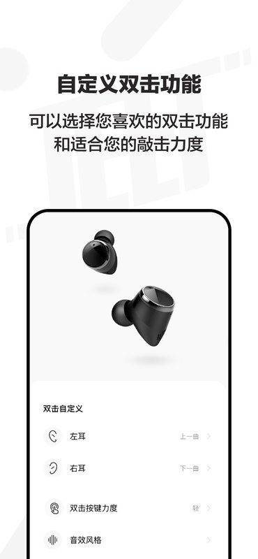 JEETPlay最新版本截图2
