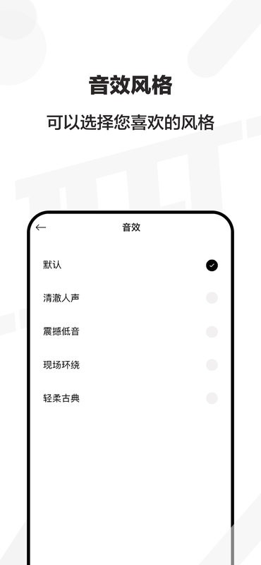 JEETPlay最新版本截图3