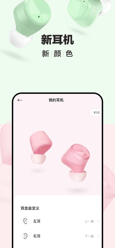 JEETPlay最新版本截图4