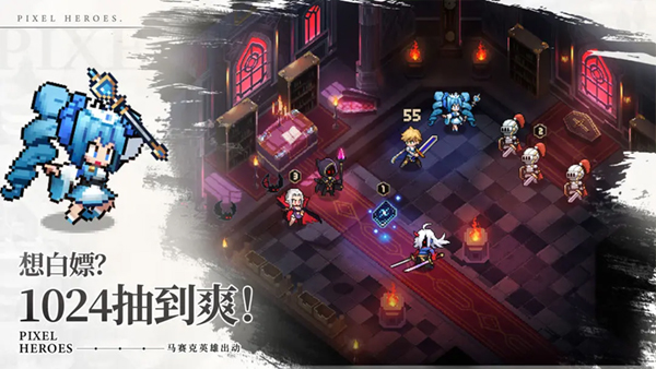 马赛克英雄国际服截图4