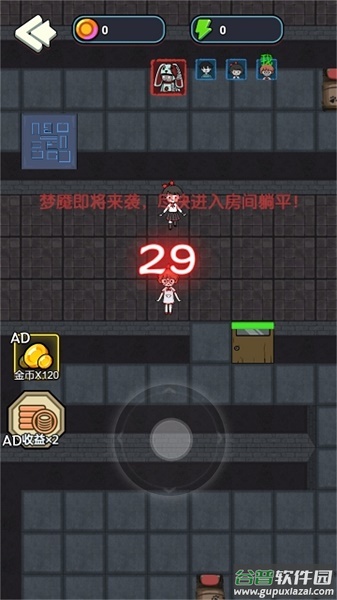 猛鬼要躺平游戏免广告版